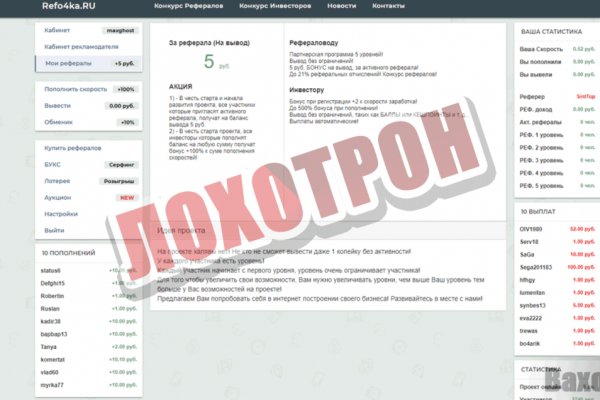 Кракен рабочая ссылка